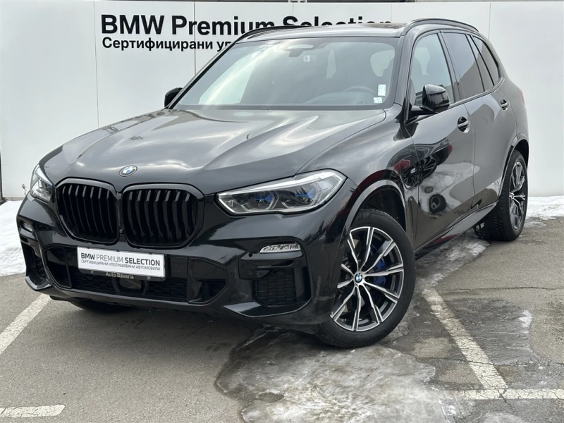 BMW X5 xDrive45e, снимка 1 - Автомобили и джипове - 49205112