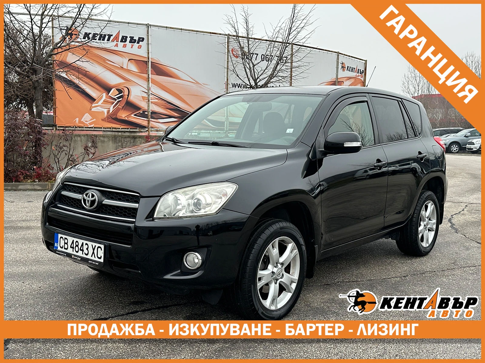 Toyota Rav4 Crossover, снимка 1