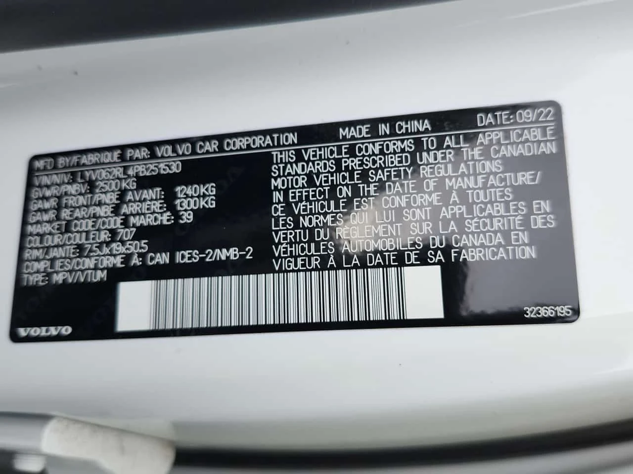 Volvo XC60 PLUS DARK THEME  CARFAX - изображение 6