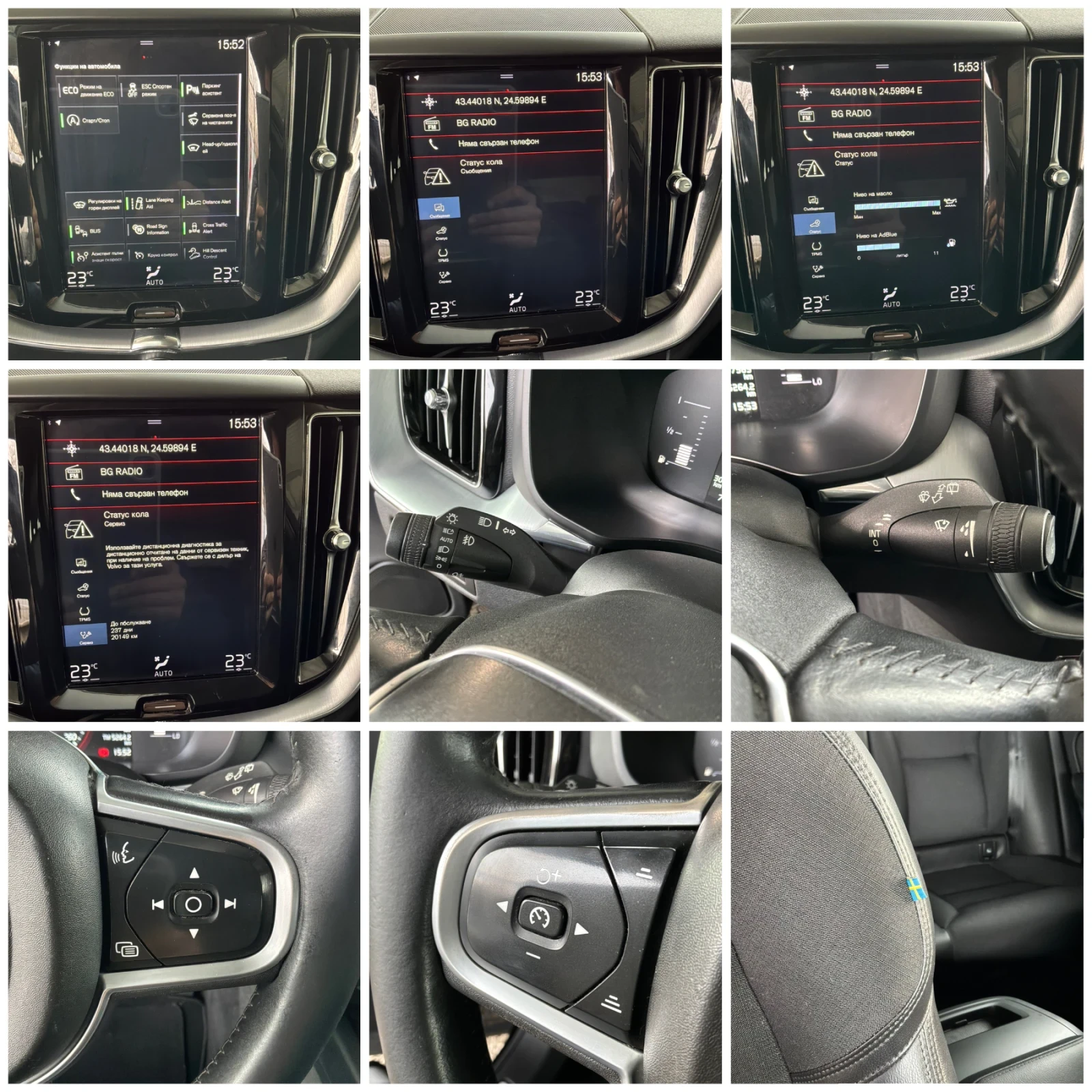 Volvo XC60 2.0D 190�.� HUD ���� 8��. | Mobile.bg � ����������� 12