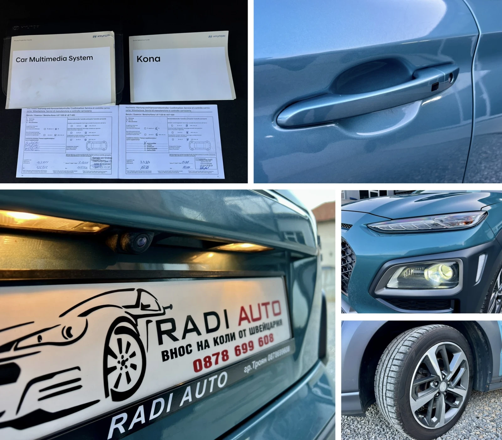 Hyundai Kona 1.6T Vertex ШВЕЙЦАРИЯ, снимка 15 - Автомобили и джипове - 53850162