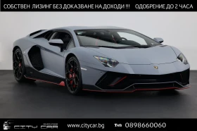 Lamborghini Aventador Ultimae/1 OF 350/CERAMIC/CARBON/LIFT/CAMERA/20-21/ | Mobile.bg    1