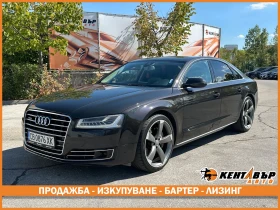Обява за продажба на Audi A8 Matrix 3.0d 258 к.с. quattro ~35 999 лв. - изображение 1