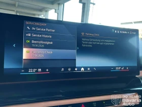 BMW i5 40 eDrive M Sport Paket - 92420 лв. - 47554888 10