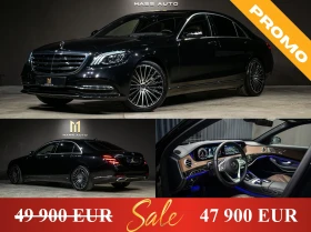 ����� �� �������� �� Mercedes-Benz S 560 L/4Matic/Designo/������������/����.�������