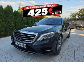 Mercedes-Benz S 350 3.0 CDI AMG НАПЪЛНО ОБСЛУЖЕН 