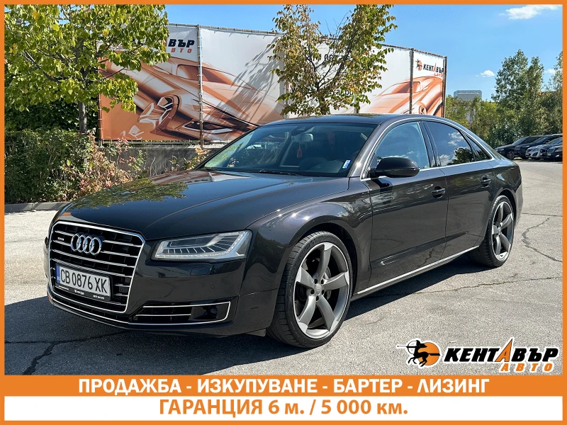 Audi A8 Гаранция 6 месеца/Matrix 3.0d 258 к.с. quattro