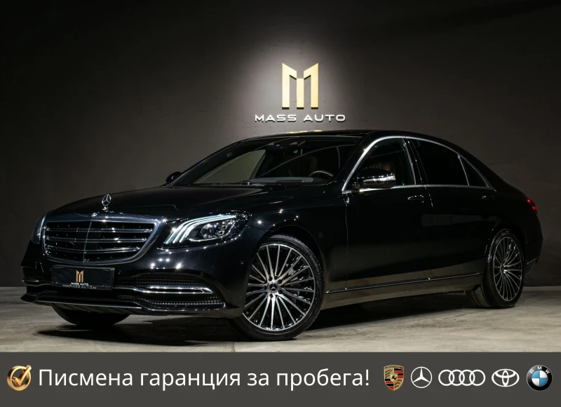 Mercedes-Benz 560 L/4Matic/Designo/РеаленПробег/Серв.История