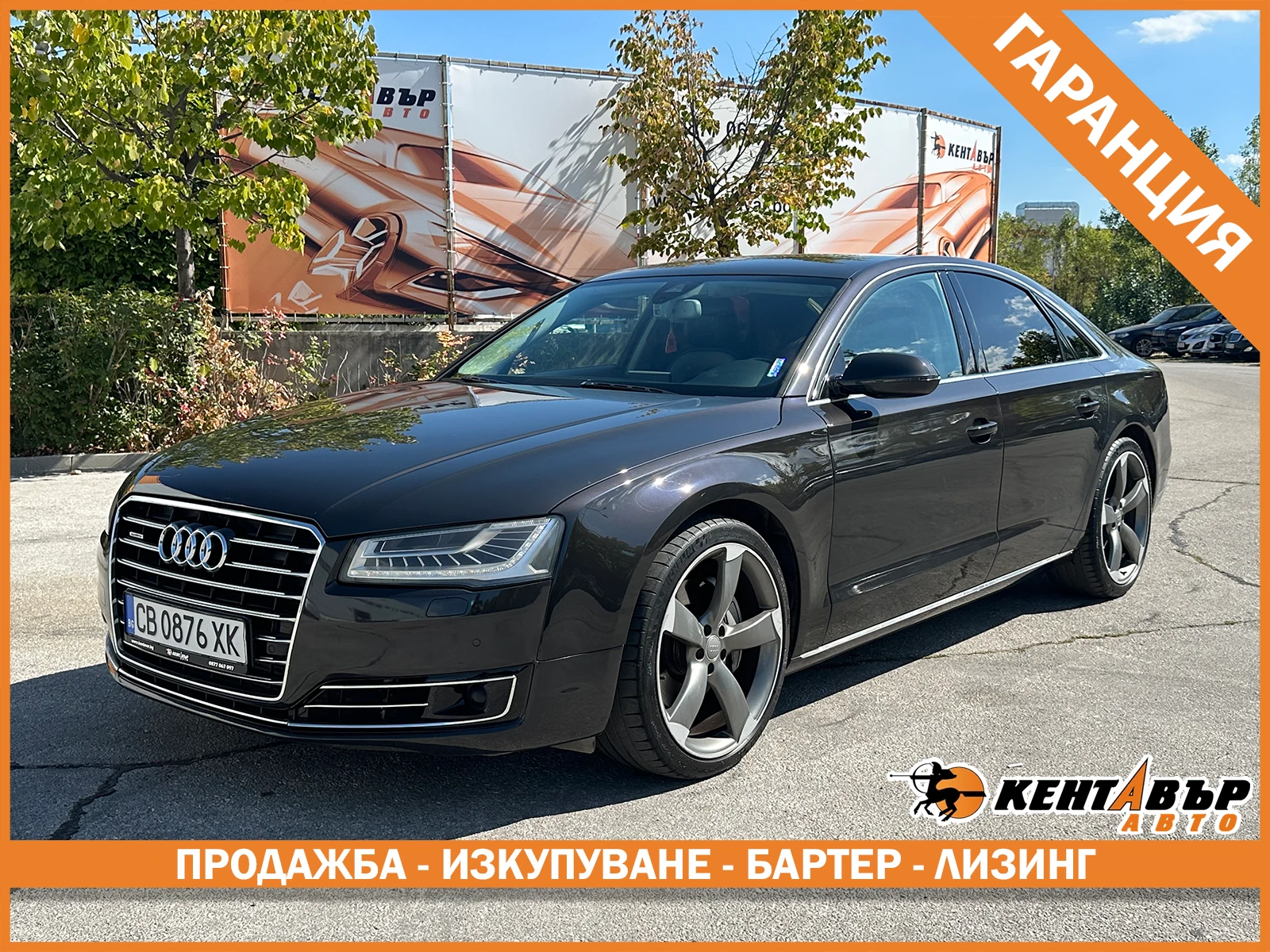 Audi A8 Гаранция 6 месеца/Matrix 3.0d 258 к.с. quattro, снимка 1