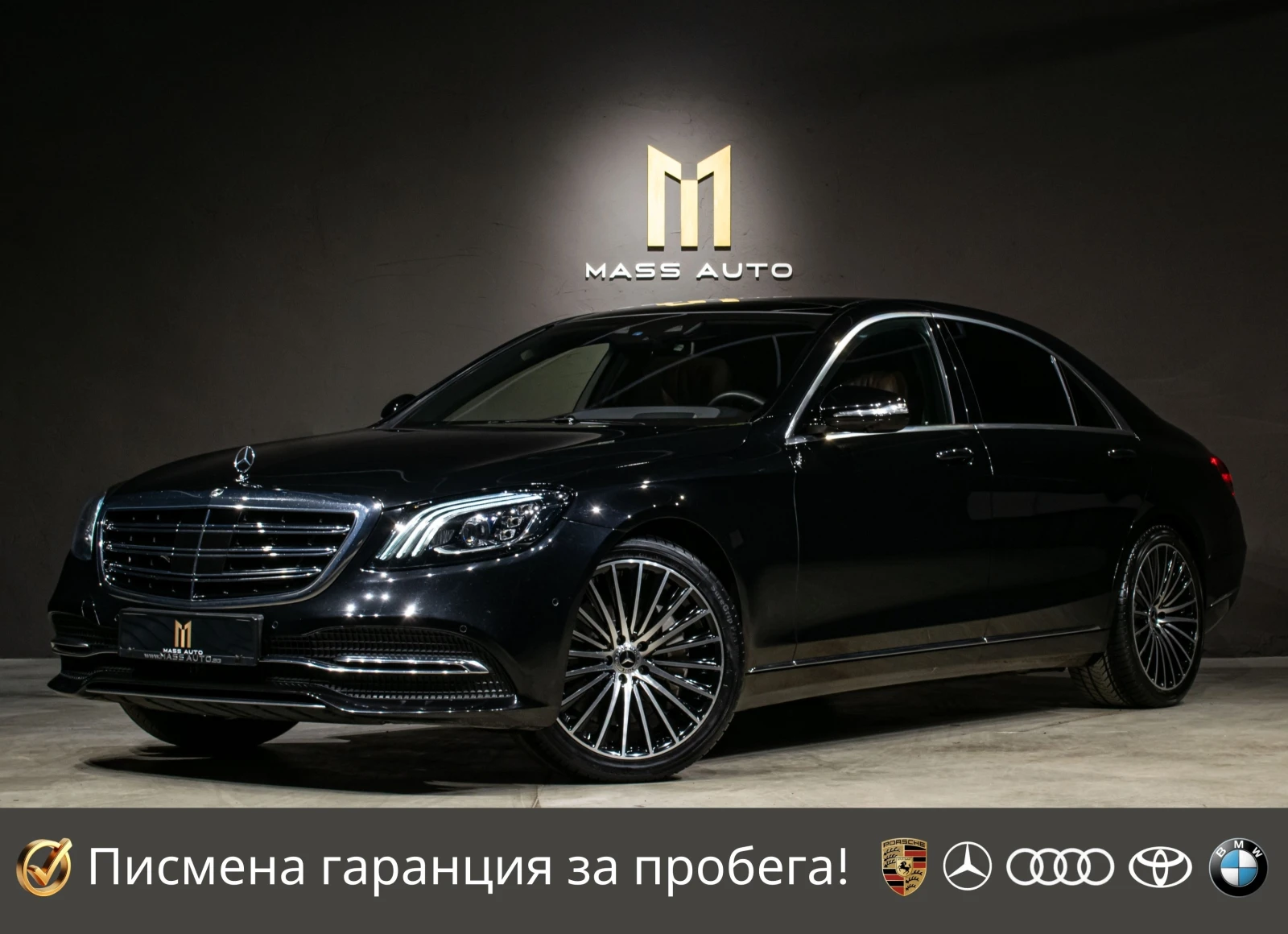 Mercedes-Benz 560 L/4Matic/Designo/РеаленПробег/Серв.История, снимка 1