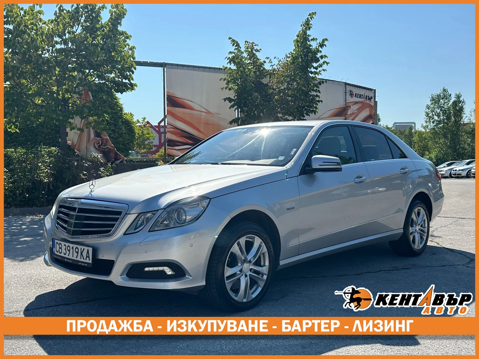 Mercedes-Benz E 350 3.0d 231 .. 4matic | Mobile.bg   1