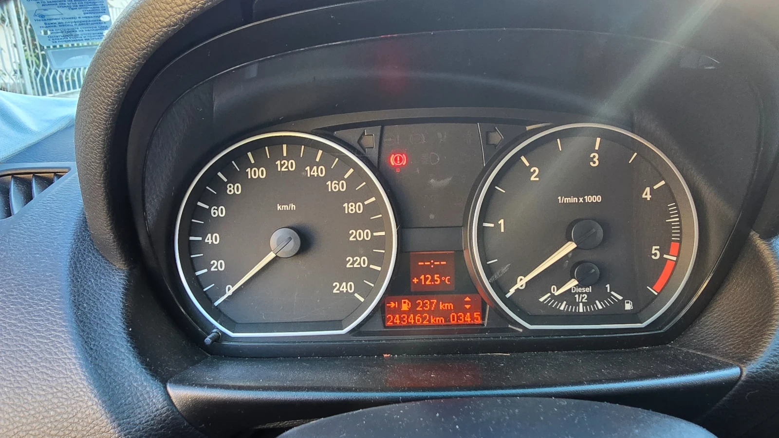 BMW 118  - изображение 9