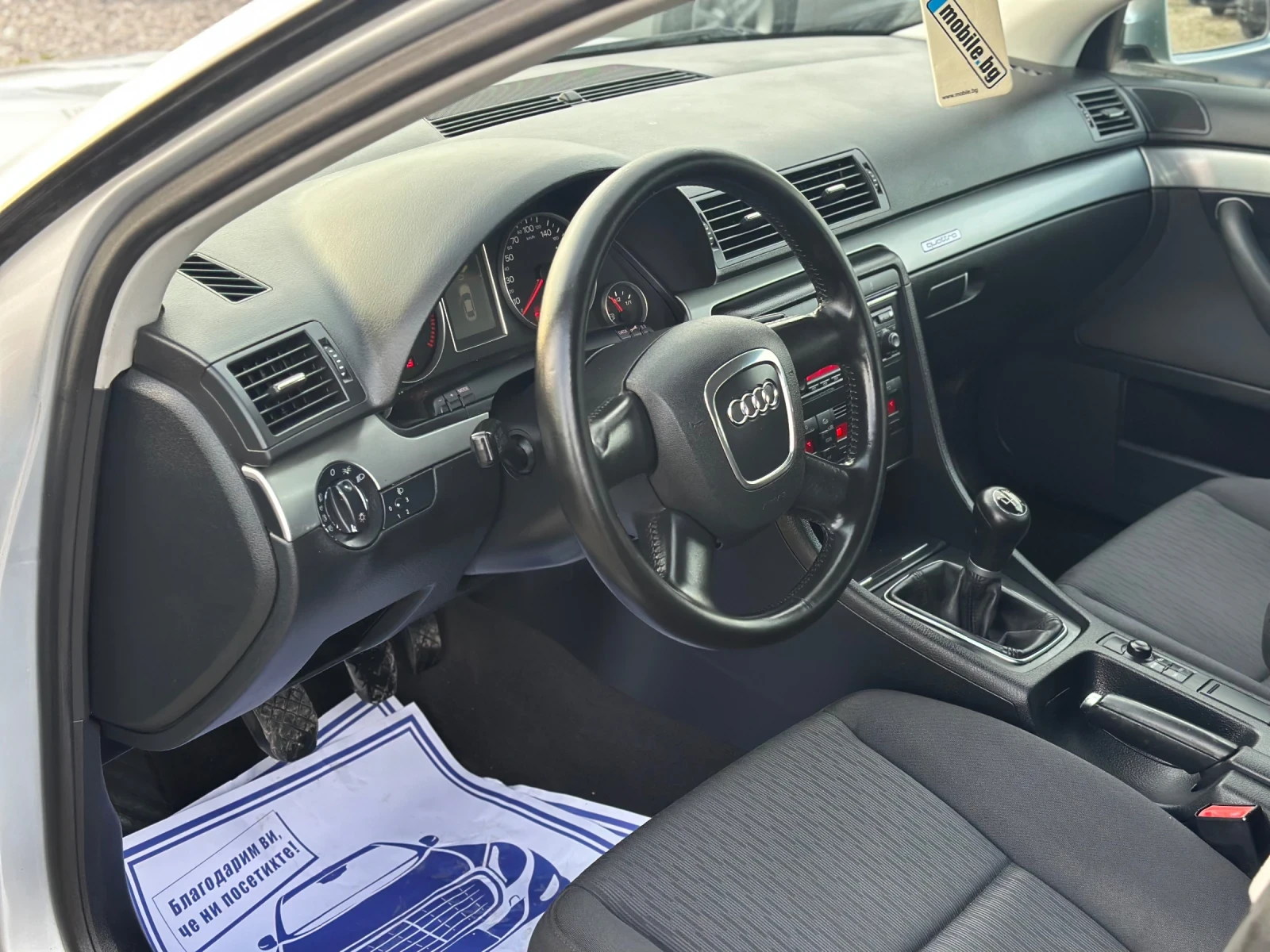 Audi A4 2.0TDI QUATTRO ������ | Mobile.bg � ����������� 10