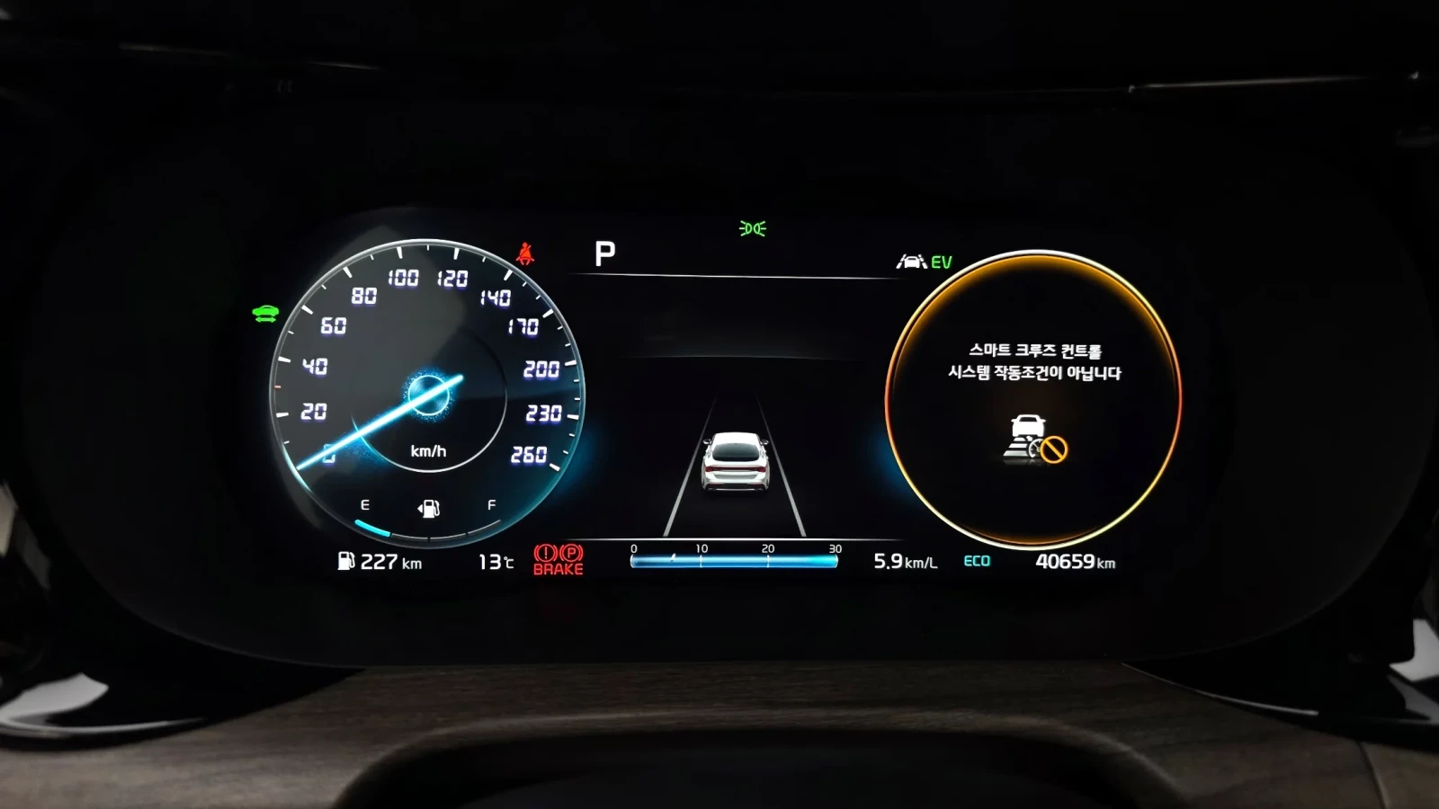 Kia K5 HYBRID| DIGITAL DASH| HeadsUp| 360| Lane Assist | Mobile.bg � ����������� 7