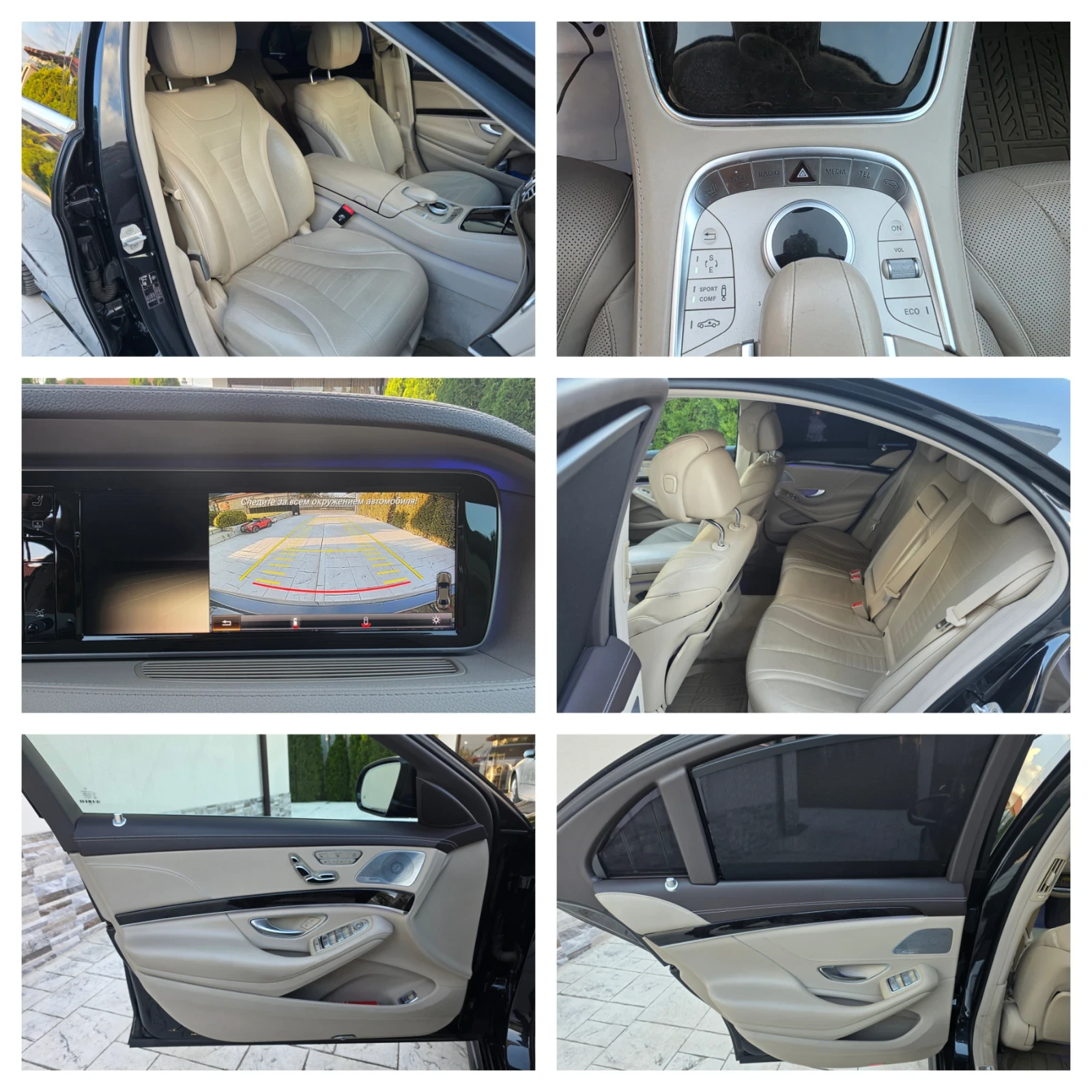 Mercedes-Benz S 350 3.0 CDI AMG НАПЪЛНО ОБСЛУЖЕН , снимка 15 - Автомобили и джипове - 56338398