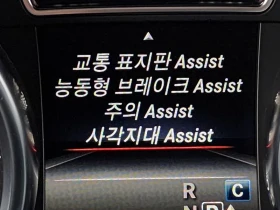 Mercedes-Benz GLE 350 D 4Matic Premium, снимка 16