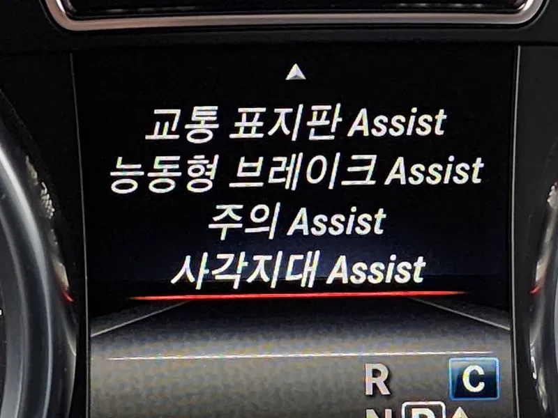 Mercedes-Benz GLE 350 D 4Matic Premium, снимка 16 - Автомобили и джипове - 53827989