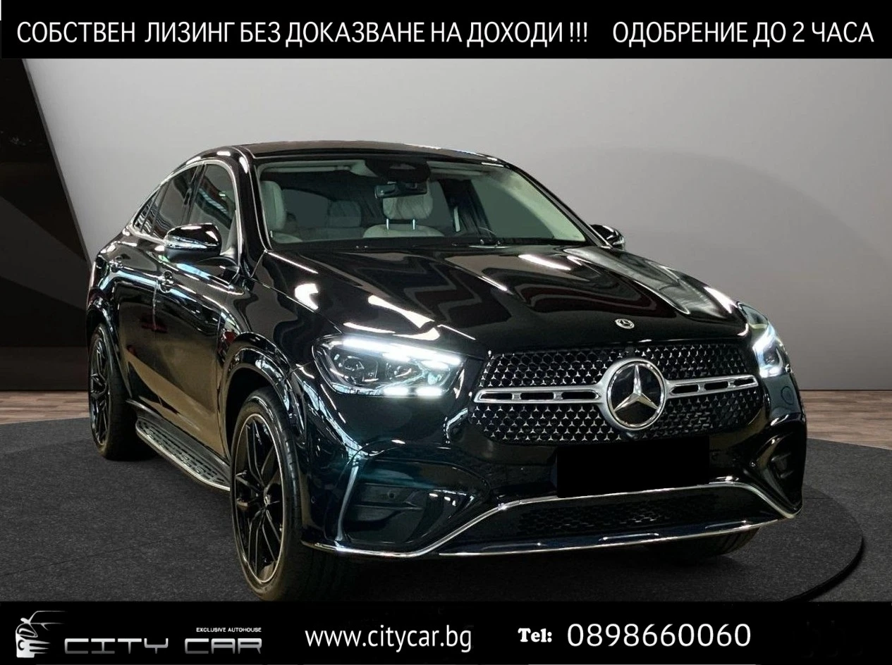 Mercedes-Benz GLE 400 e/AMG/4M/COUPE/FACELIFT/AIRMATIC/BURM/HEAD UP/PANO, снимка 1