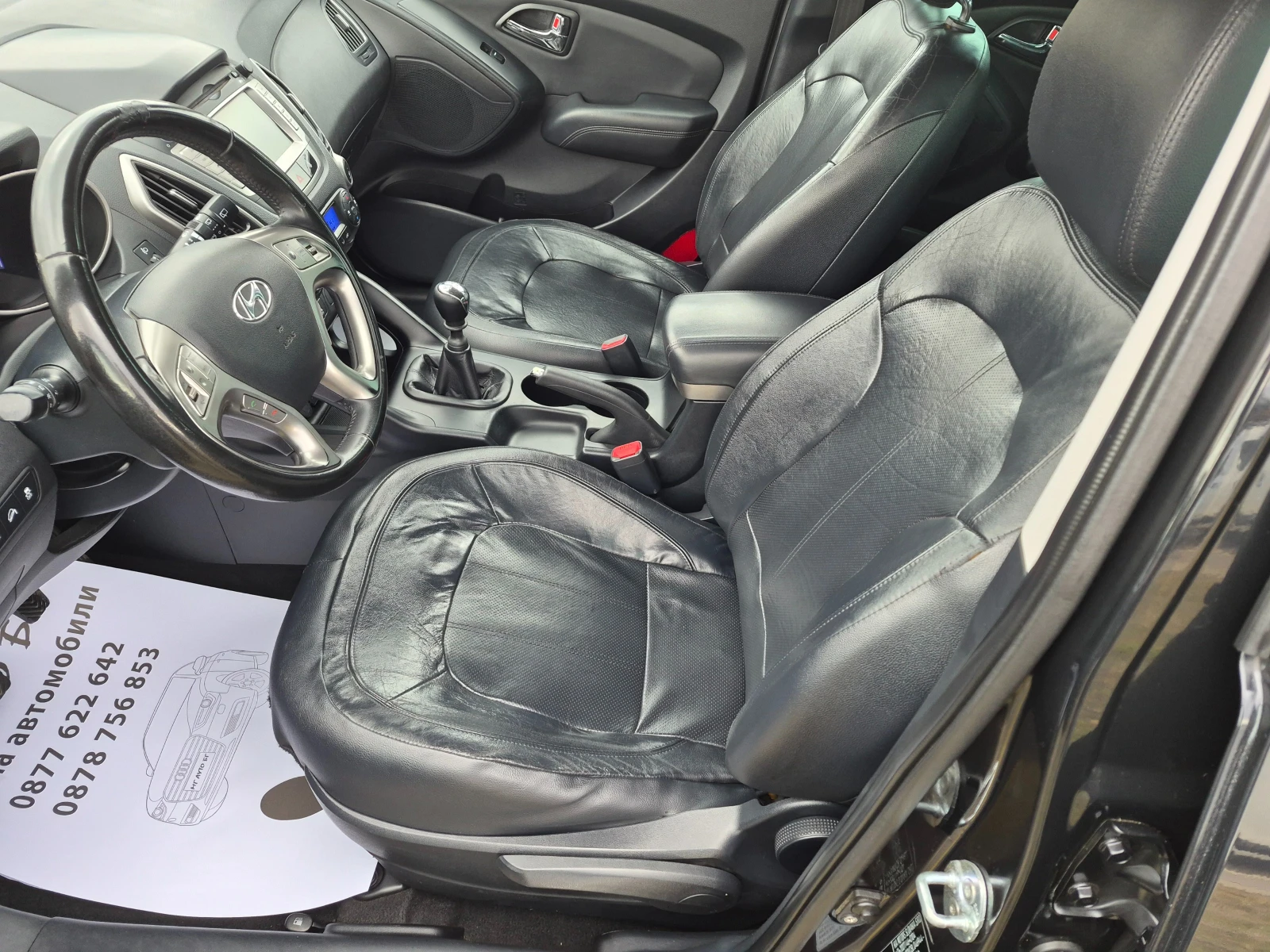 Hyundai IX35 2.0CRDI  4X4 - изображение 10