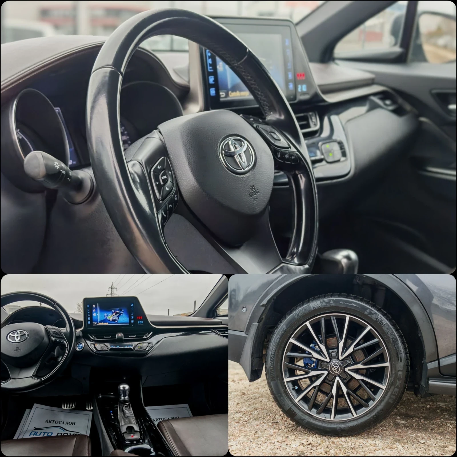 Toyota C-HR 1.8 ������ 122 �.�. 129 000 ��! LOUNGE! ������! | Mobile.bg � ����������� 14