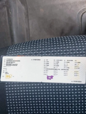 Mercedes-Benz Sprinter ����������� �����  | Mobile.bg � ����� ������ 5