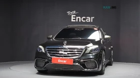 Mercedes-Benz S 63 AMG 4MATIC+ * ОБДУХВАНЕ* ДИСТРОНИК* ПОДГРЕВ* 360* КАМЕ, снимка 2