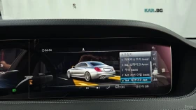 Mercedes-Benz S 63 AMG 4MATIC+ * ОБДУХВАНЕ* ДИСТРОНИК* ПОДГРЕВ* 360* КАМЕ, снимка 13