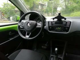 Skoda Citigo, снимка 2