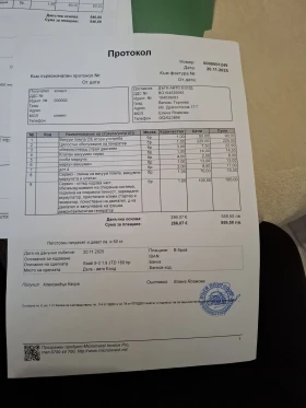 Saab 9-3 1.9TTID Vector | Mobile.bg � ����� ������ 14