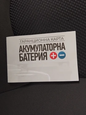 Honda Jazz 1.4 верига - 1550 € / 3031.54 лв. - 39366616 4