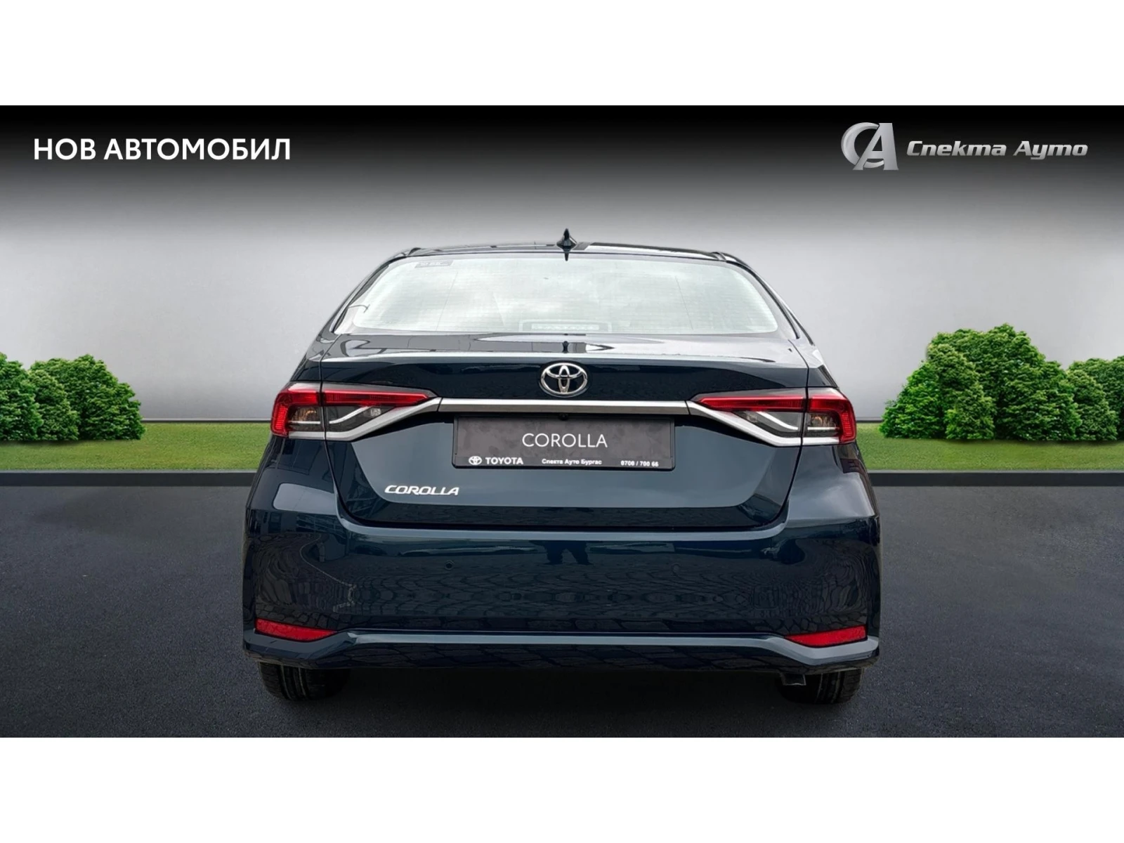 Toyota Corolla 1.5 ������ 123�� 6��, ������� ������ �� 115   | Mobile.bg � ����������� 4