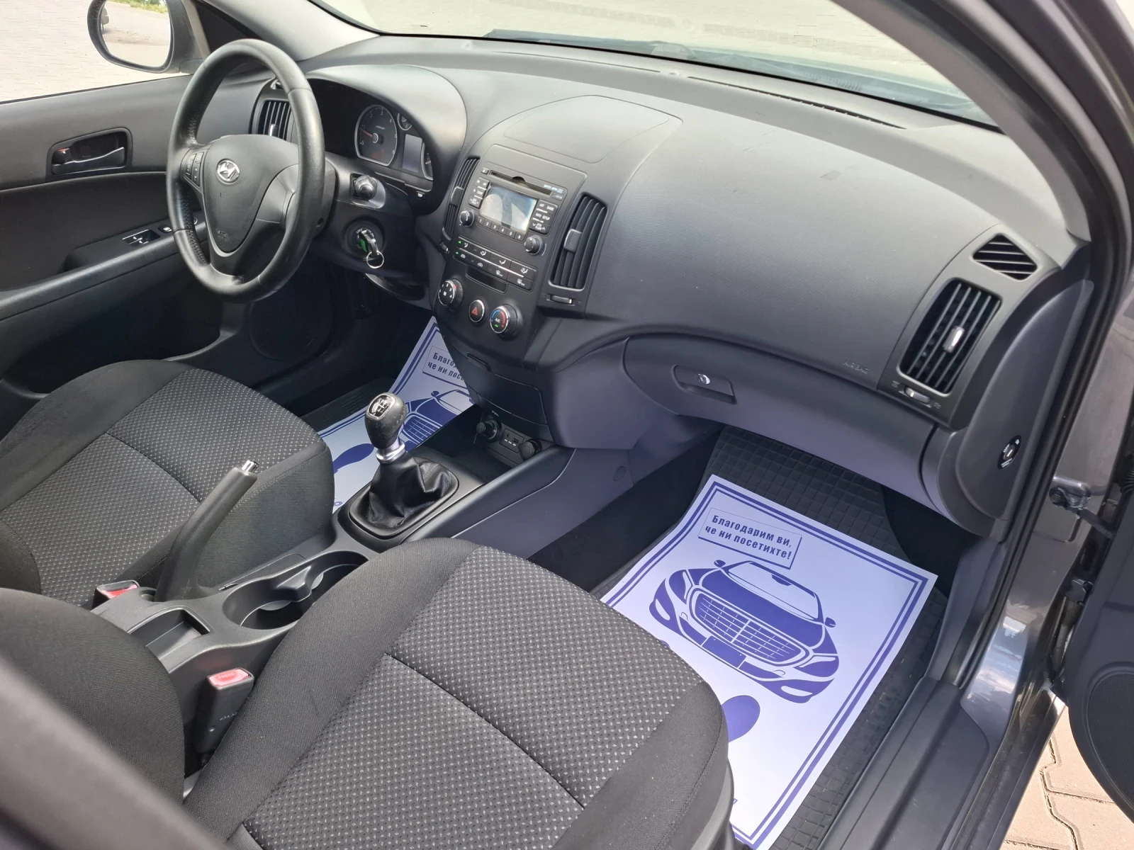 Hyundai I30 1.6CRDI* (116кс)* EURO-5* FACELIFT* HOB BHOC* , снимка 14 - Автомобили и джипове - 55449928