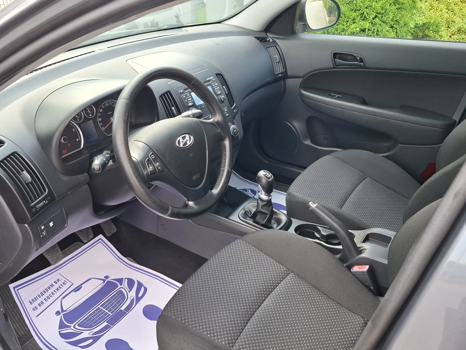 Hyundai I30 1.6CRDI* (116кс)* EURO-5* FACELIFT* HOB BHOC* , снимка 13 - Автомобили и джипове - 55449928
