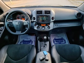 Toyota Rav4 2.0i-158---44-FACELIFT-Keyless | Mobile.bg    14