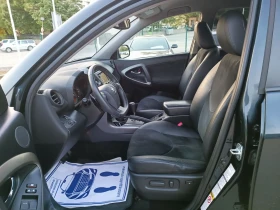 Обява за продажба на Toyota Rav4 2.0i-158кс-ШВЕЙЦАРИЯ-АВТОМАТ-4Х4-FACELIFT-Keyless ~22 900 лв. - изображение 8
