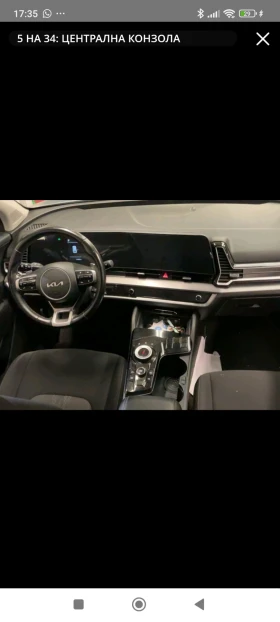 Kia Sportage, снимка 7