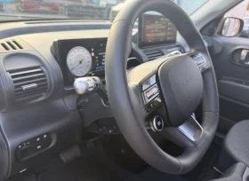 Hyundai Kona ЕЛЕКТРИЧЕСКА ГОЛЯМАТА БАТЕРИЯ | Auto.bg — изображение 5