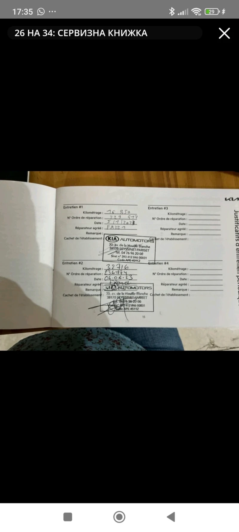 Kia Sportage, снимка 11 - Автомобили и джипове - 52323608