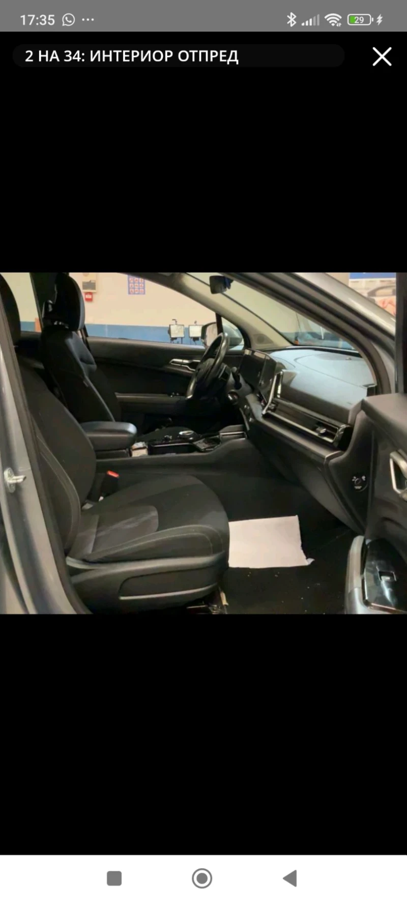 Kia Sportage, снимка 9 - Автомобили и джипове - 52323608