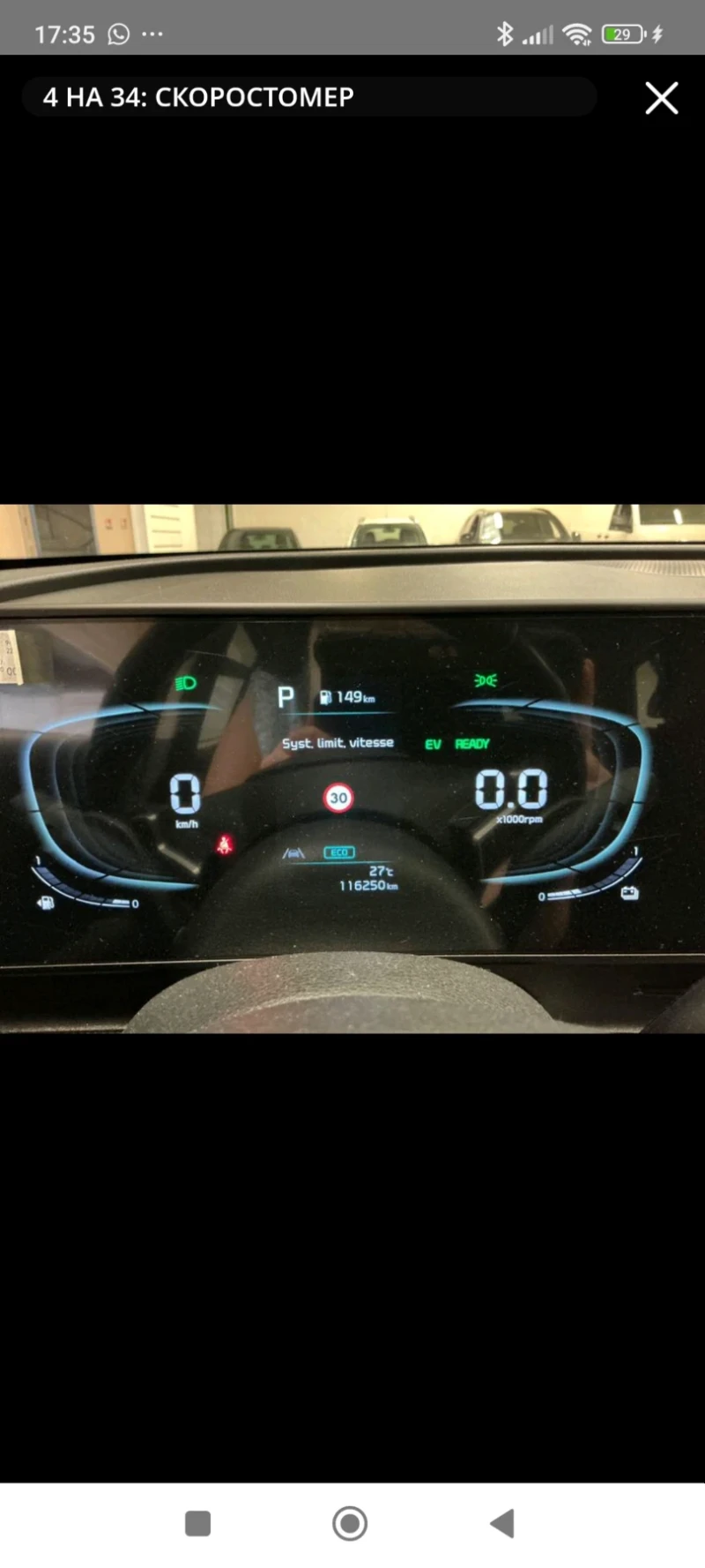 Kia Sportage, снимка 8 - Автомобили и джипове - 52323608