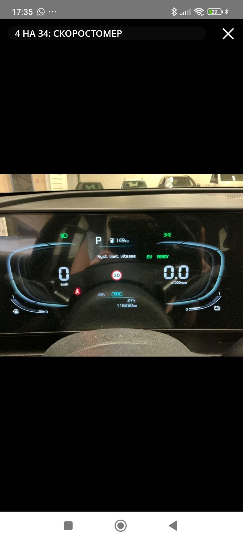 Kia Sportage  - изображение 8