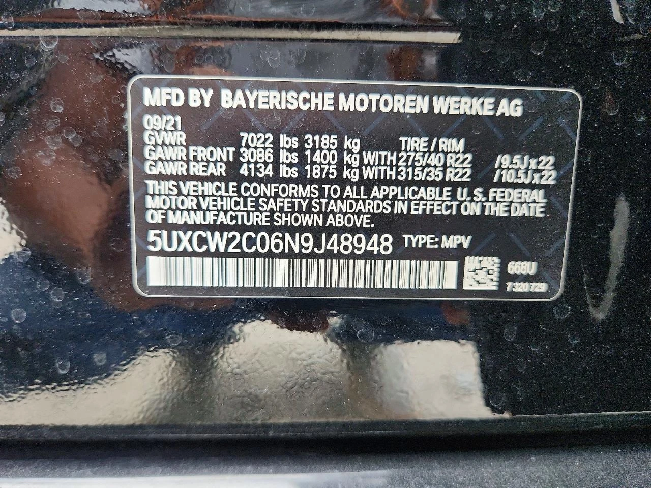 BMW X7 3.0l xDrive40I, снимка 13 - Автомобили и джипове - 56025565