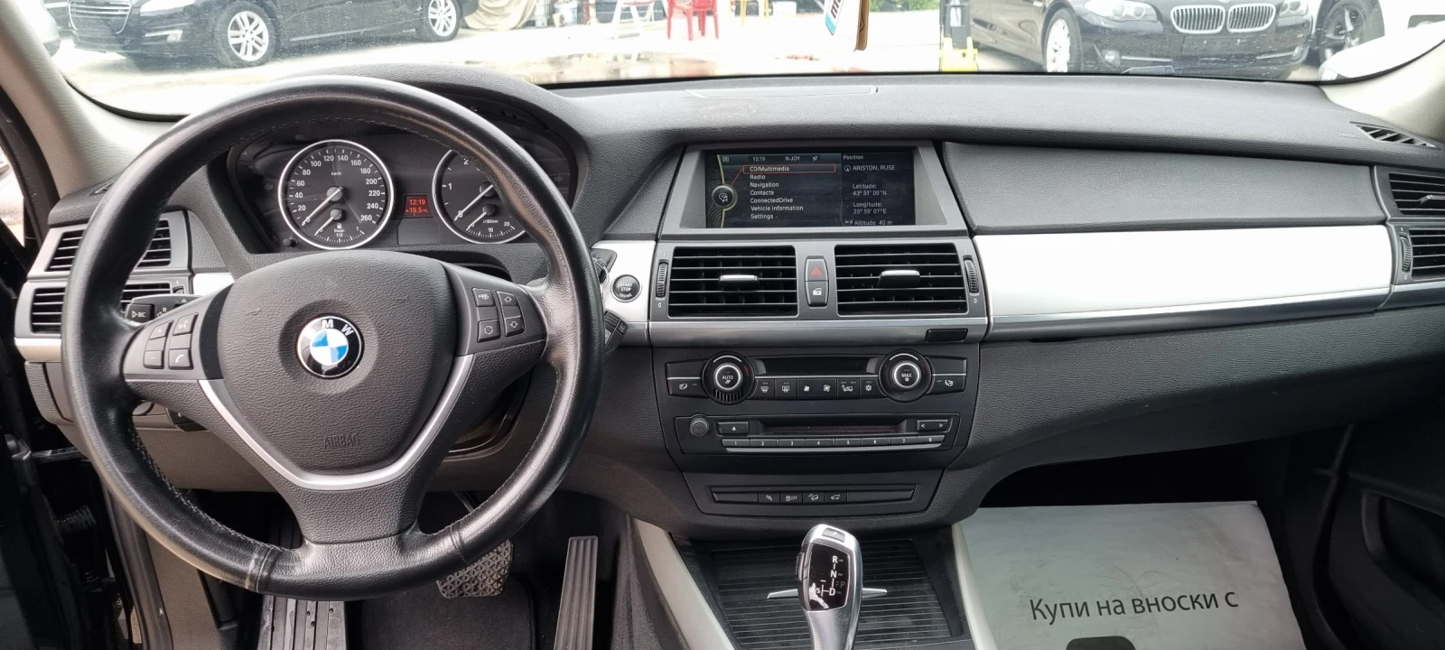BMW X5 3.0xdrive, снимка 10 - Автомобили и джипове - 56269493