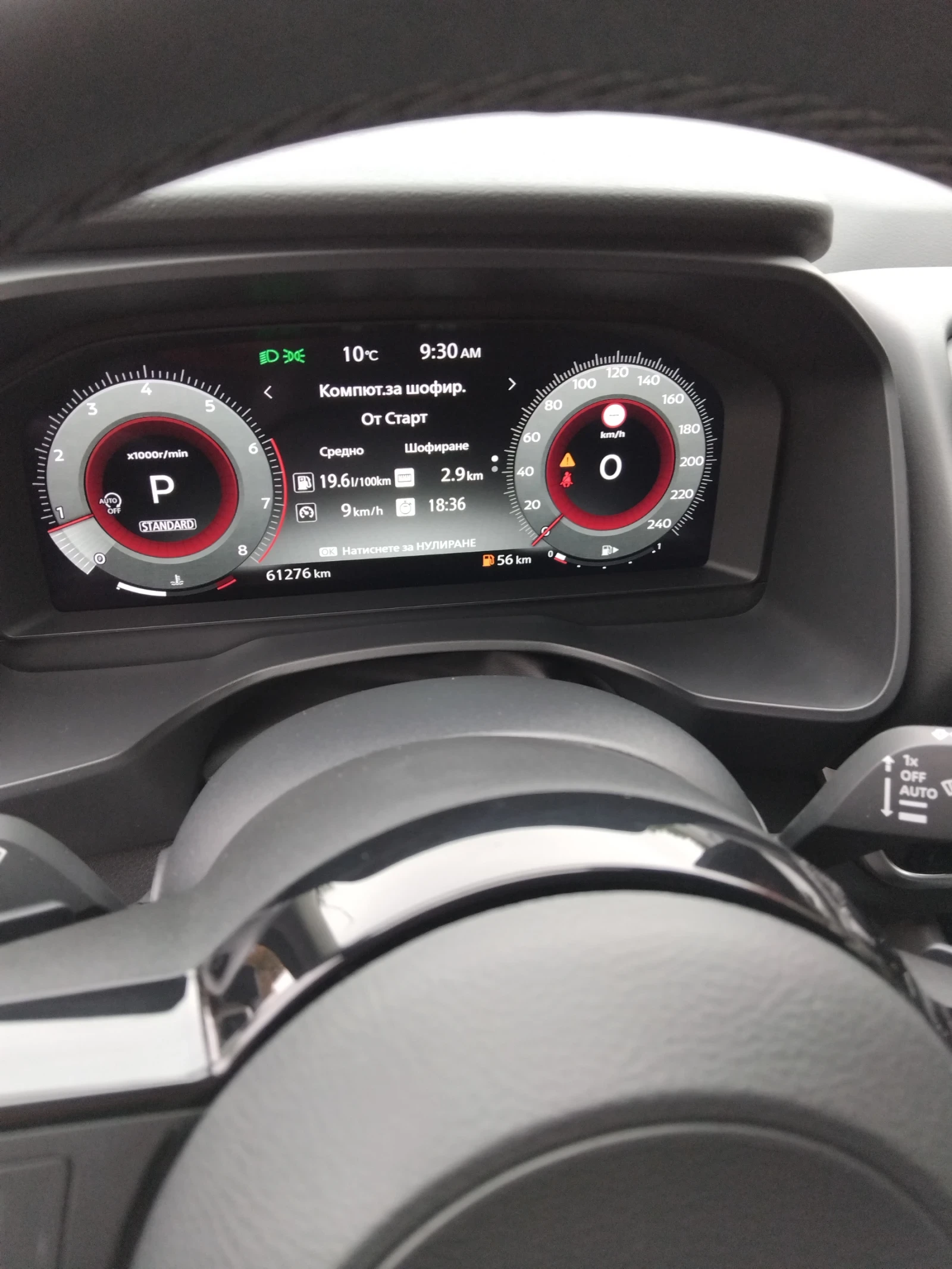 Nissan Qashqai 1.3  | Mobile.bg � ����������� 9