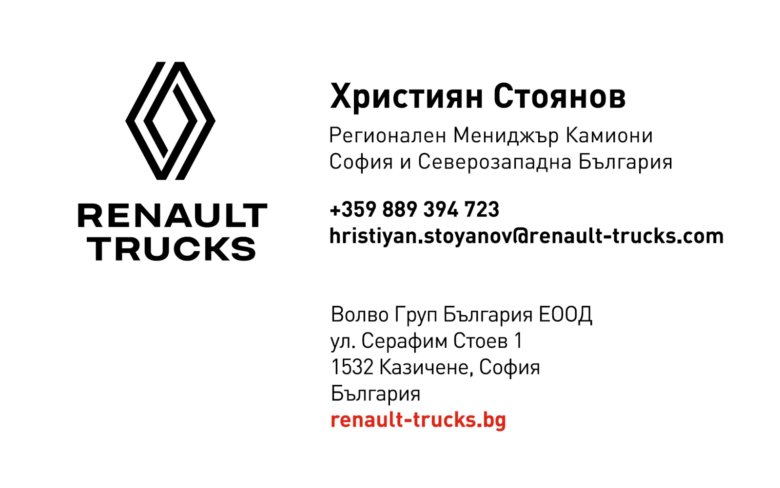 Renault Master RED EDITION* НАЛИЧЕН* L4H3* СИВ МЕТАЛИК* , снимка 12 - Бусове и автобуси - 55050478