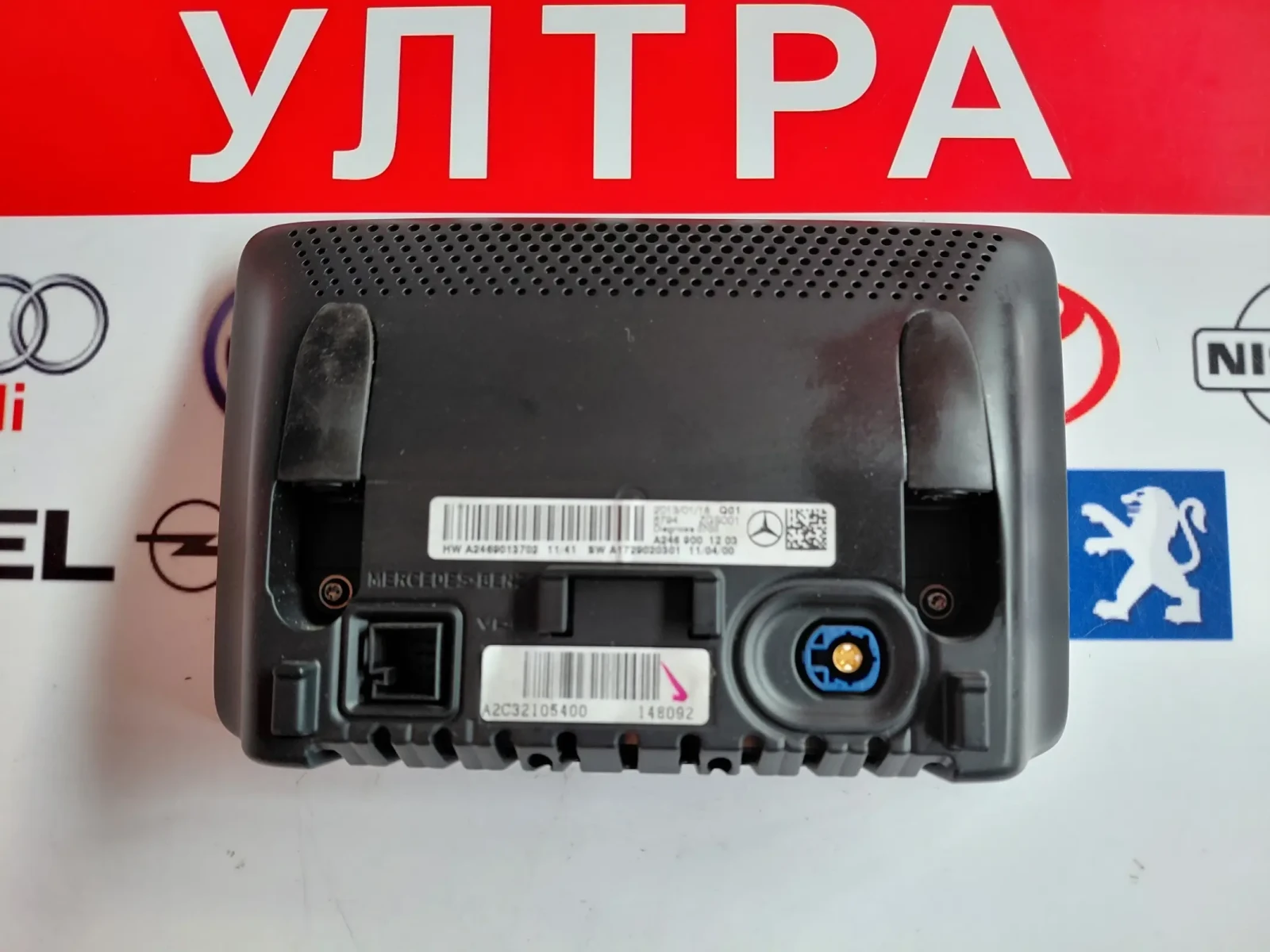 A2469001203 �������/����� ����� Mercedes-Benz A W176, B W246 A1729020301 A2469013702 | Mobile.bg � ����������� 3