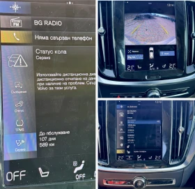 Volvo V60 2.0 B4 197kc MH - 14449 € / 28259.79 лв. - 53482451 16