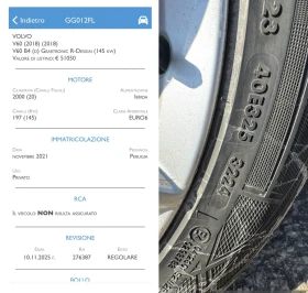 Volvo V60 2.0 B4 197kc MH - 14449 € / 28259.79 лв. - 53482451 17