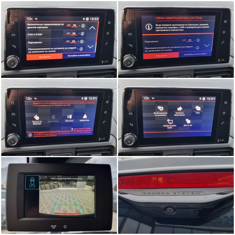 Citroen Berlingo 1.5HDi-131ps EAT8 / 2021.  ! | Mobile.bg   14