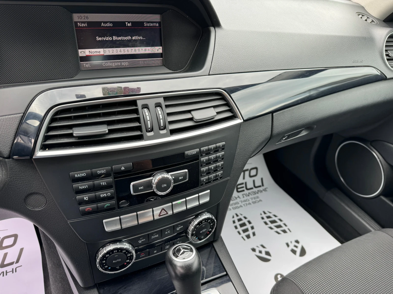 Mercedes-Benz C 200 2.2CDI FACELIFT* СОБСТВЕН ЛИЗИНГ* БАРТЕР - изображение 9